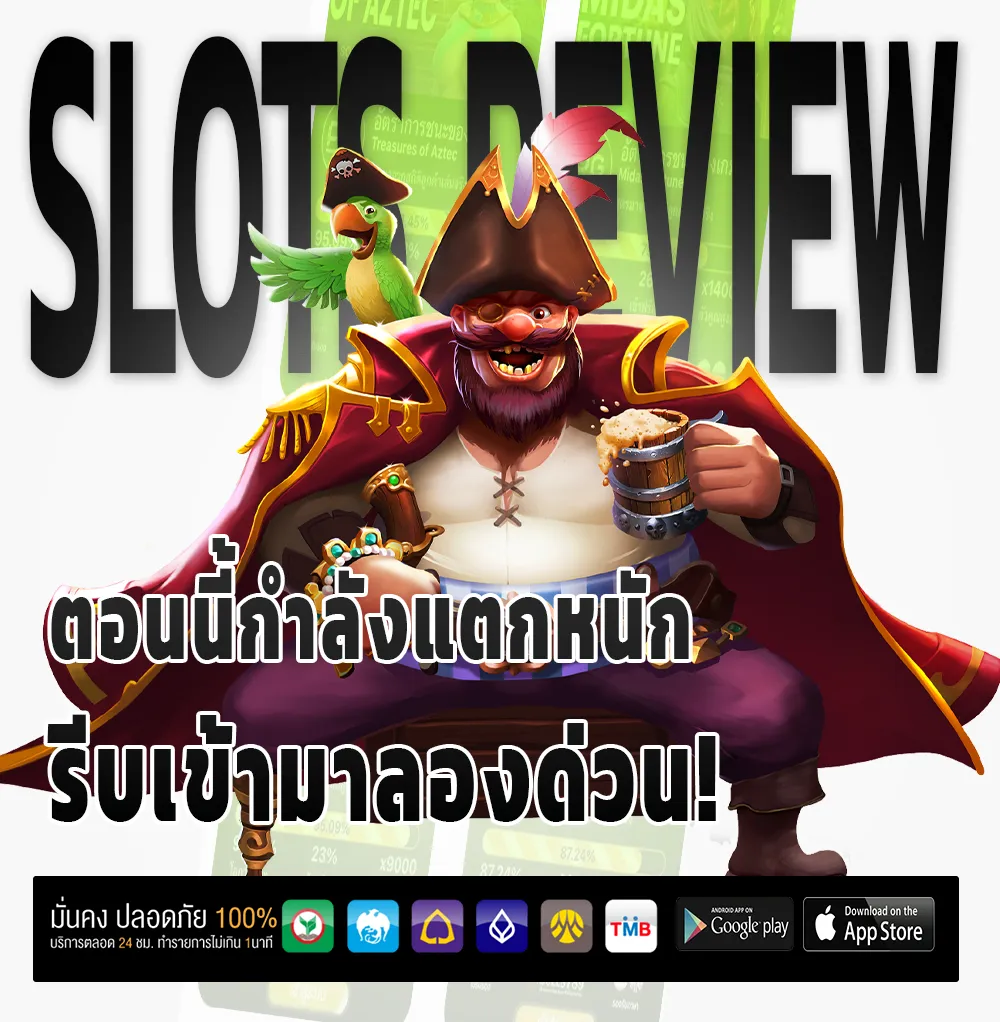 สมัคร Kinglotto